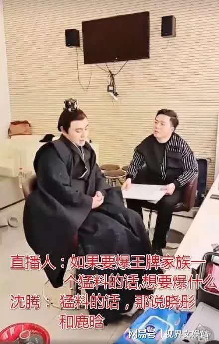 娱乐圈吃瓜采访,明星幕后故事大曝光