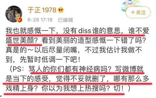 娱乐圈吃瓜年鉴,吃瓜年鉴深度解读