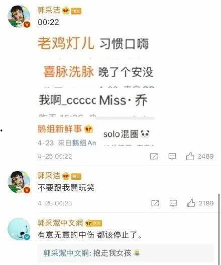 娱乐圈吃瓜号怎么变现,从热点追踪到商业变现的华丽转身