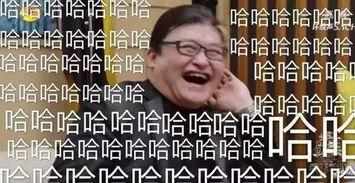 湖南最搞笑的歌,盘点那些让人捧腹大笑的搞笑歌曲