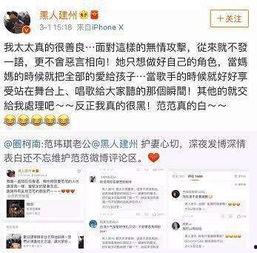 最近娱乐圈新闻热点